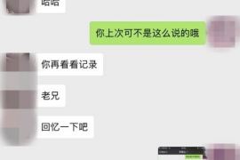 洞口商账追讨清欠服务